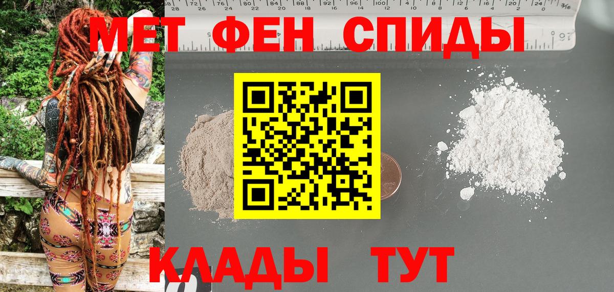 Amphetamine 97% Мурманск