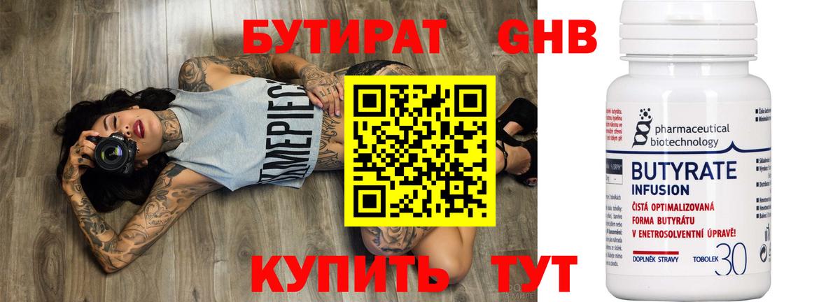 Мурманск  Лсд 25  Мефедрон кристаллы  ГАШИШ  COCAIN  Вход с VPN  Codein 