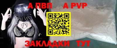 бутират Гай