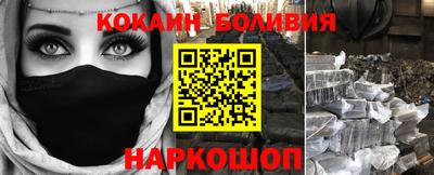 бутират Гай