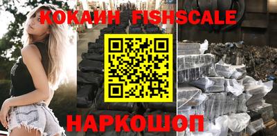 кокаин Гатчина