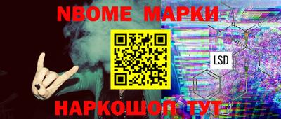 кокаин Гатчина