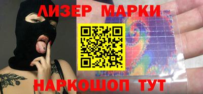 MESCALINE Славгород