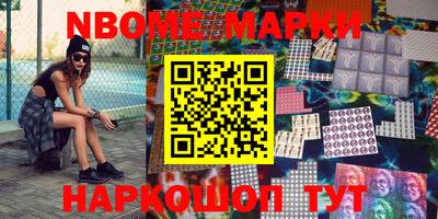 бутират Гай