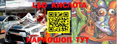 бутират Гай