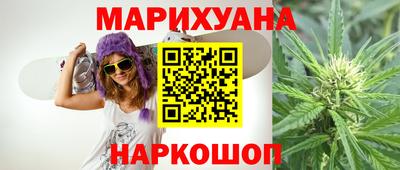 бутират Гай