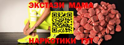 бутират Гай