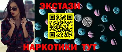 кокаин Гатчина