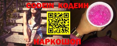 кокаин Гатчина