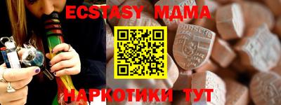 бутират Гай