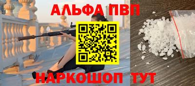 спиды Славянск-на-Кубани