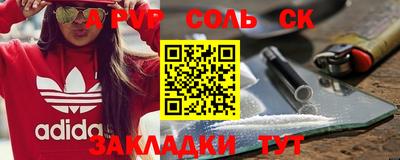 бутират Гай