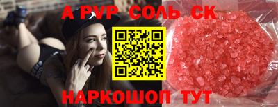 кокаин Гатчина