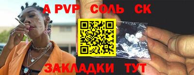 бутират Гай