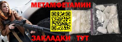 бутират Гай