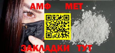 бутират Гай