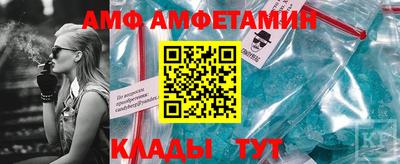 бутират Гай