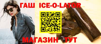 бутират Гай
