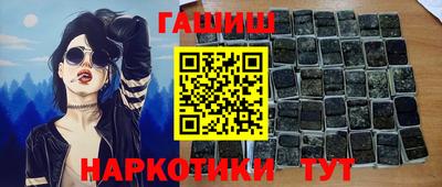 кокаин Гатчина