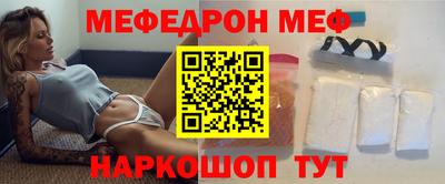 бутират Гай