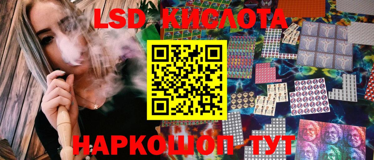 где купить наркоту  Марки N-bome 1,8мг  Вход с VPN  Мурманск  Марки N-bome 1,8мг 