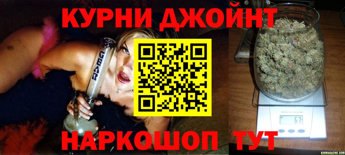 Бошки марихуана планчик  Марихуана SATIVA & INDICA  Марихуана индика  Мурманск  Вход с VPN 